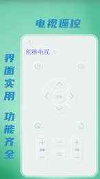 无线WiFi密码app最新版下载