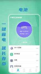 无线WiFi密码app最新版下载