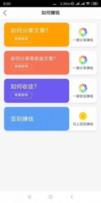 绿萝资讯app官方手机版图片1