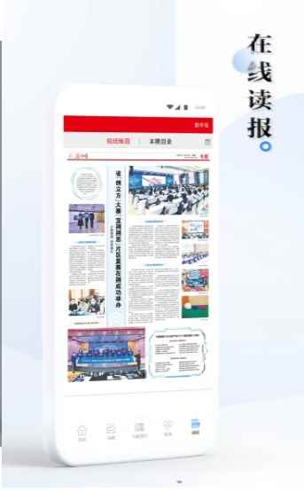 九派通app最新版下载