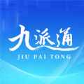 九派通app最新版下载