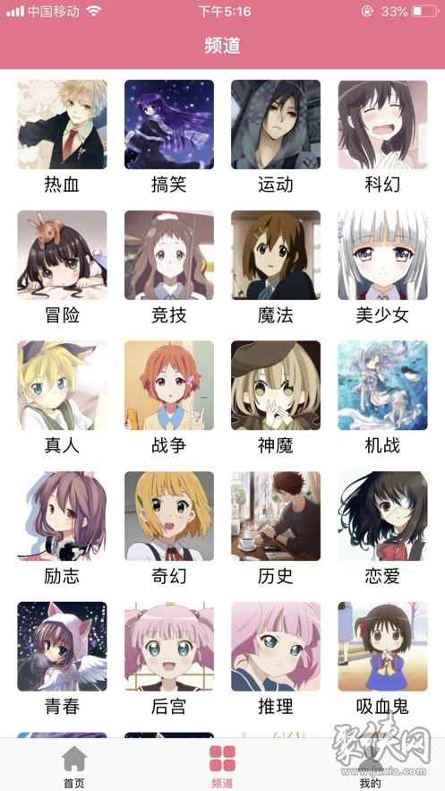 啦啦漫画app最新版下载