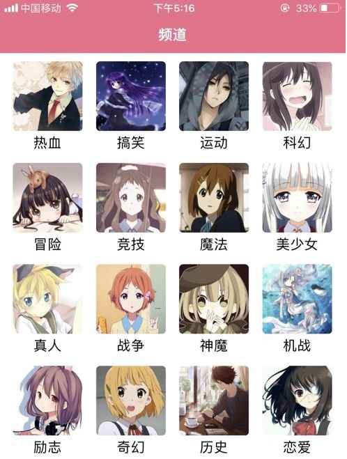 啦啦漫画app最新版下载