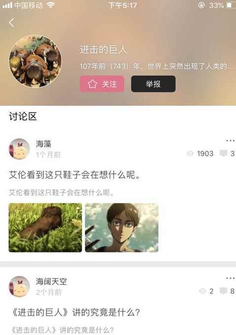 啦啦漫画app最新版下载