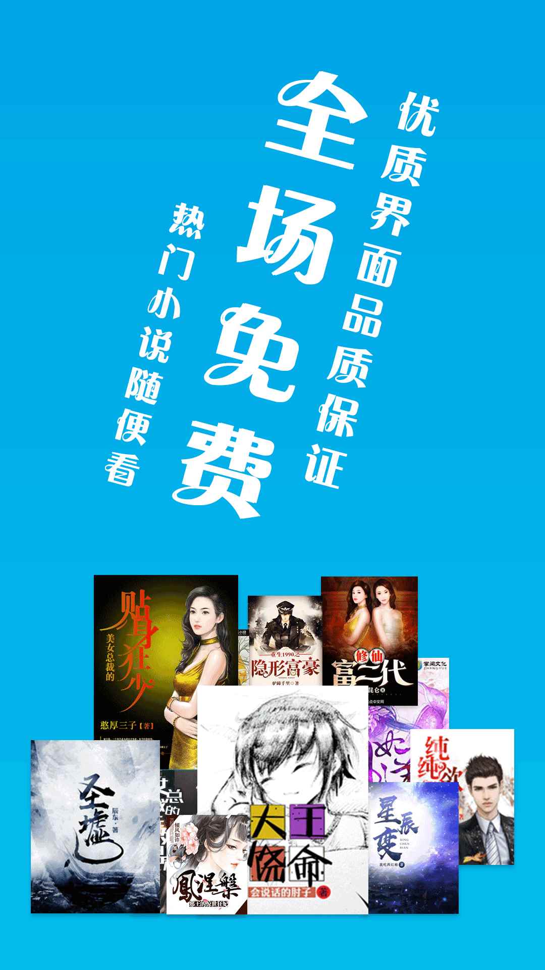 笔趣书阁app最新版下载