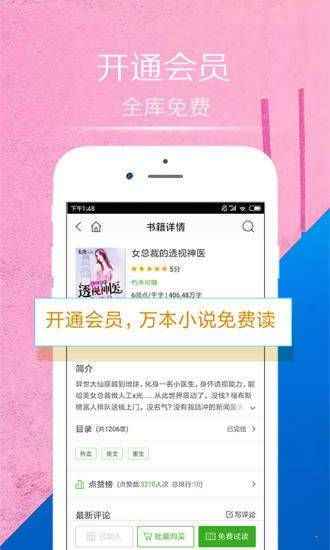 情豆书坊app最新版下载