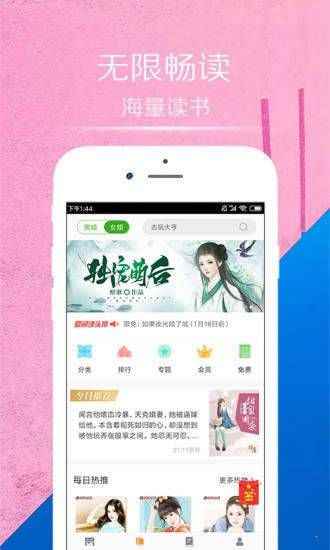 情豆书坊app最新版下载