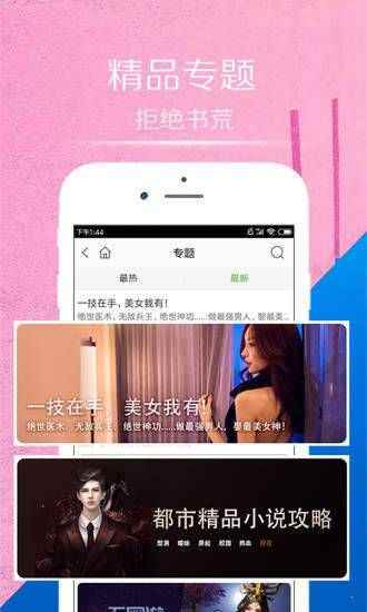情豆书坊app最新版下载