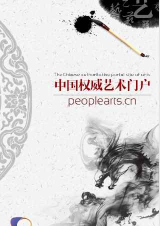人民眼光app最新版下载