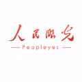 人民眼光app最新版下载