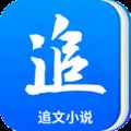 追文小说APPapp最新版下载