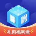 0氪礼包盒app最新版下载