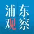 浦东观察app最新版下载