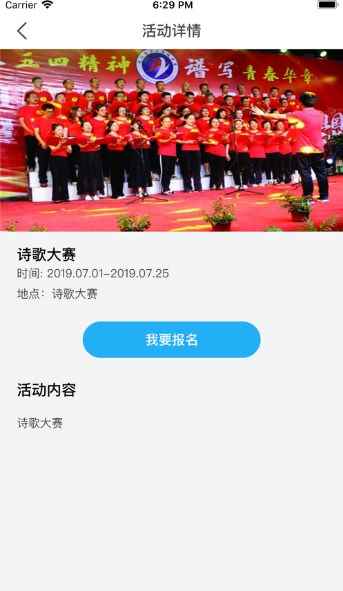 兰精灵新闻资讯app官方手机版图片1