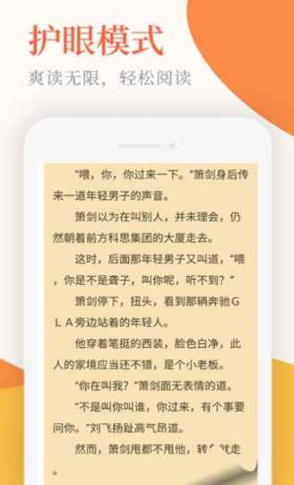 小说亭app最新版下载