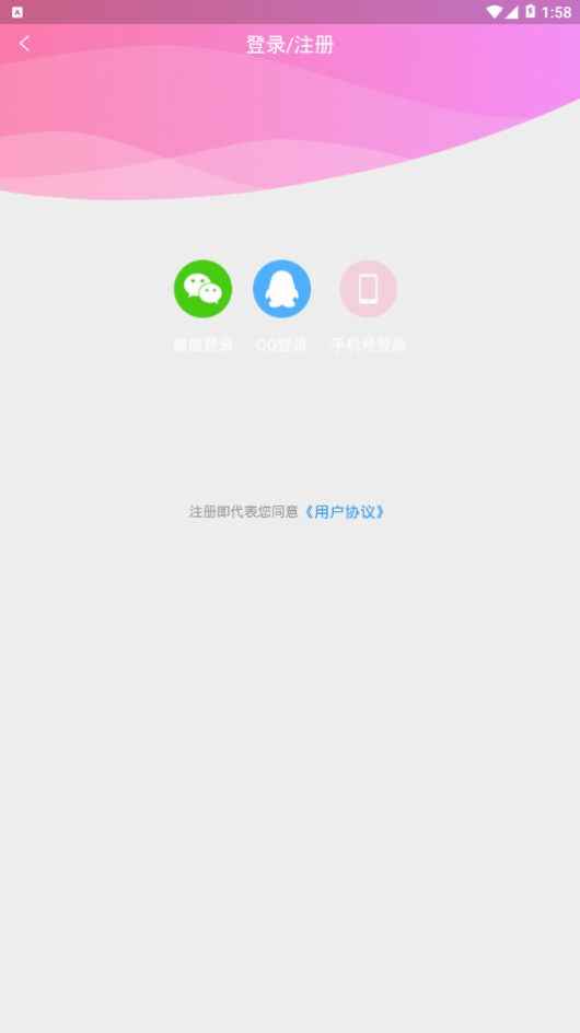 梦聊交友app最新版下载