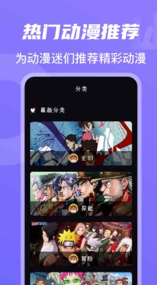 樱花大全app最新版下载
