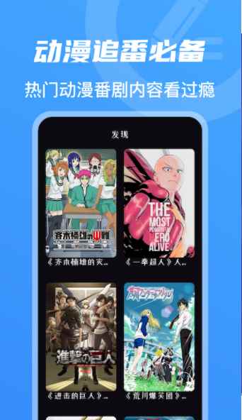 樱花大全app最新版下载