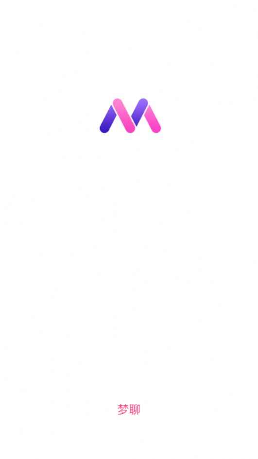 梦聊交友app最新版下载