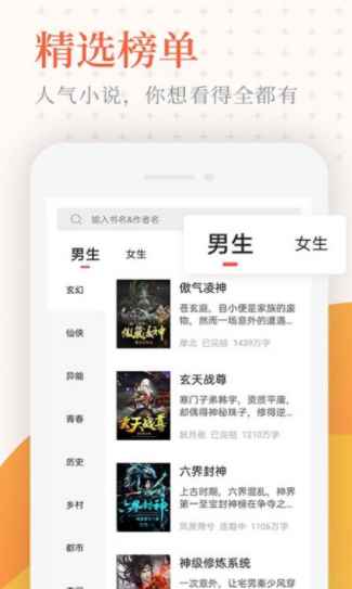小说亭app最新版下载