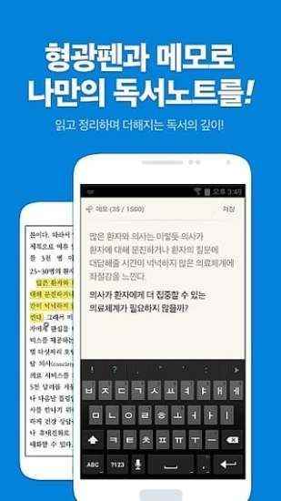 ridibooksapp最新版下载