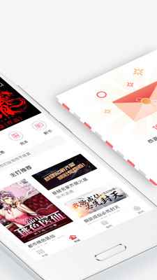 火星小说app最新版下载