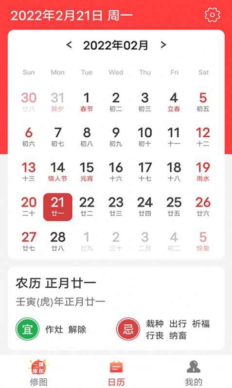 快读大字版app手机版图片1