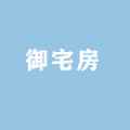 御宅房app最新版下载