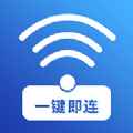 WiFi增速软件app最新版下载