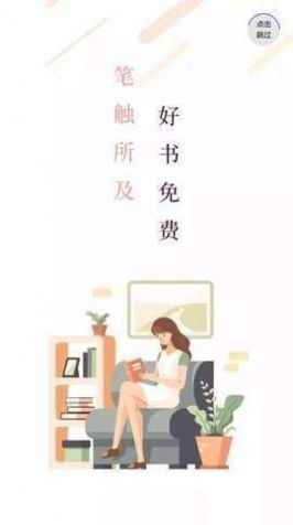 笔趣读小说网app最新版下载