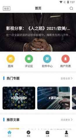 54神话app最新版下载