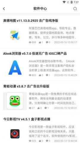 54神话app最新版下载