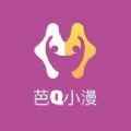 芭Q小漫app最新版下载