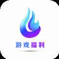 早游堂游戏礼包app最新版下载