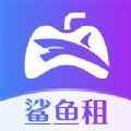 鲨鱼租笔记app最新版下载