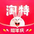 淘特4.17版本app最新版下载