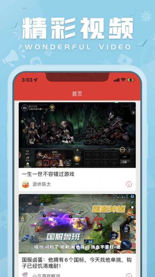 传奇游戏社区app最新版下载