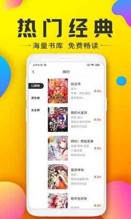 233动漫网app最新版下载