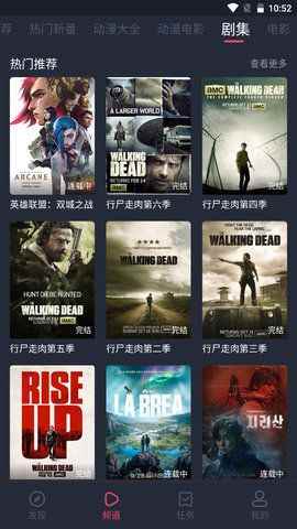 打驴动漫app最新版下载