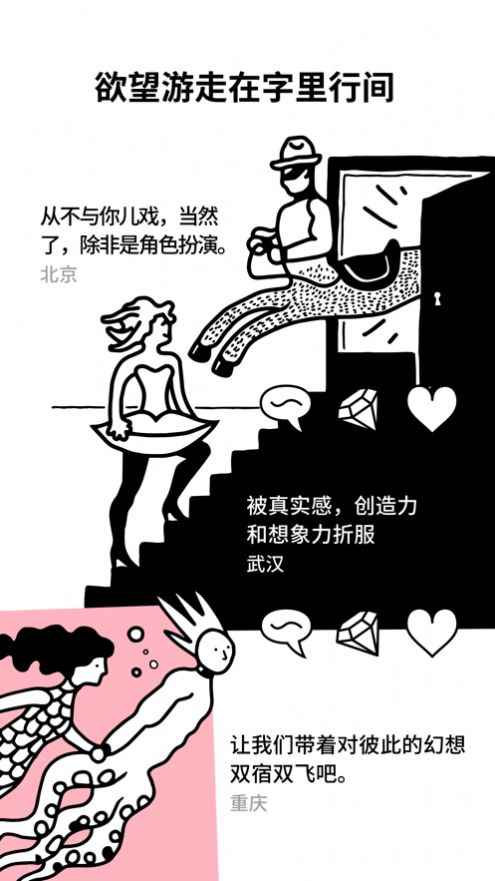 pure交友软件安卓版图片1