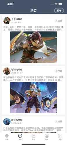 游来悠趣app最新版下载