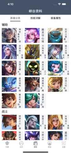 游来悠趣游戏盒子app官方版图片1