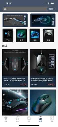 游来悠趣app最新版下载