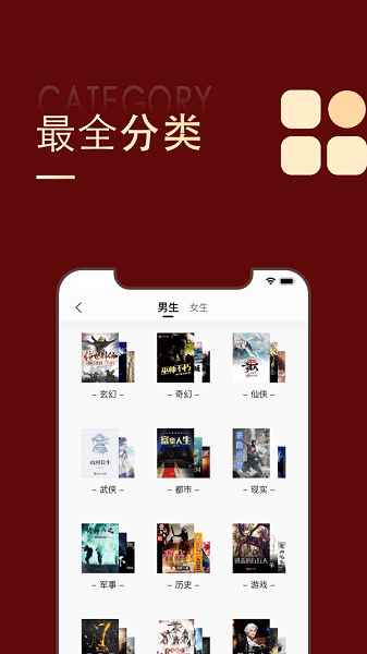 追书大师原版app下载最新版本图片1