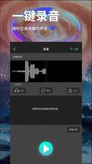 匹音交友app最新版下载