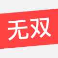 无双阅读书屋app最新版下载