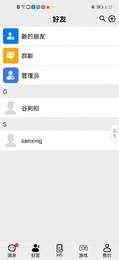 轻语零花app最新版下载