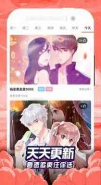 95漫画app最新版下载