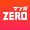 漫画zeroapp最新版下载