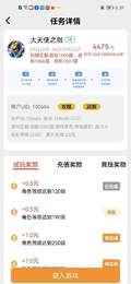 轻语零花app最新版下载